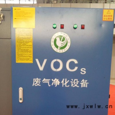 凹版印刷廢氣治理 覆膜機廢氣處理 油墨廢氣凈化裝置 VOCs治理