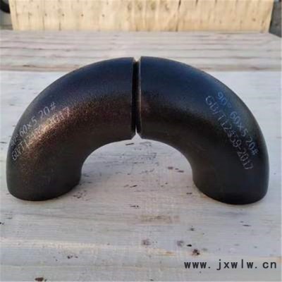 河北高壓彎頭  焊接彎頭國(guó)標(biāo)  永躍廠家