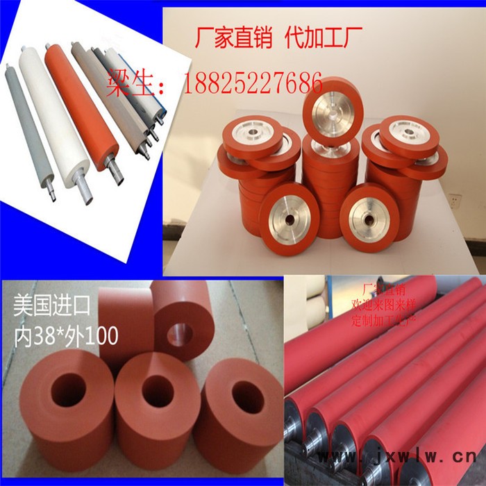 天津耐高溫膠輪山東覆膜機配件熱轉(zhuǎn)印硅膠輥