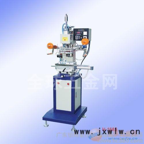 供應(yīng)恒暉牌H-168S燙金機(jī)h-168s平圓兩用燙金機(jī)