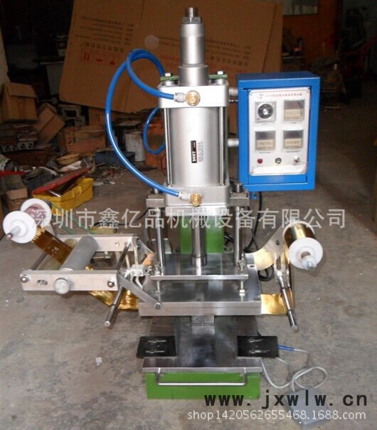 鑫億品300kg壓力氣動(dòng)燙金機(jī)，名片燙金機(jī)