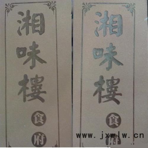 供應(yīng)燙金機(jī)印花印花定制皮質(zhì) 壓花 燙印  燙金機(jī)廠家