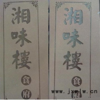 供應(yīng)燙金機(jī)印花印花定制皮質(zhì) 壓花 燙印  燙金機(jī)廠家