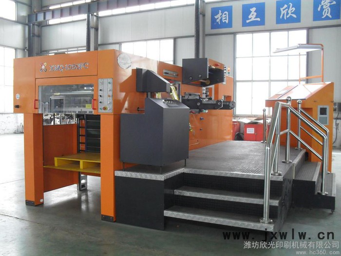 供應(yīng)XINGUANG XMQ-1050FC1050FC自動平壓平模切燙金機