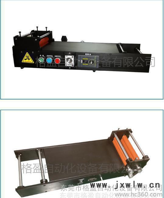 覆膜機Surplus GY-FM170-A1 雙面覆膜機 直銷 曲面覆膜機 手機弧面覆膜機