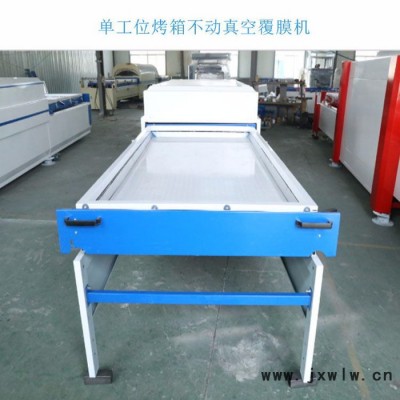 勝津 雙工位真空覆膜機(jī)，半自動覆膜機(jī) 免漆門覆膜機(jī)  櫥柜門覆膜機(jī)  曲面覆膜機(jī)   全自動真空覆膜機(jī)