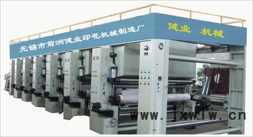 江蘇多功能燙金機【無錫市前洲健業(yè)印花機械】