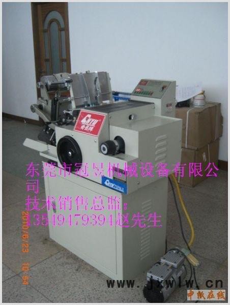 供應(yīng)奇昱737GLX奇昱二手名片全自動(dòng)燙金機(jī)