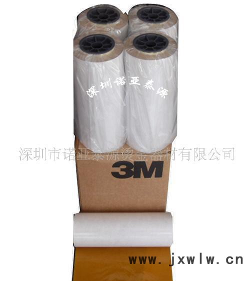 美國3M雙面高溫膠紙(圖)燙金機專用雙面高溫膠紙|燙金版專用