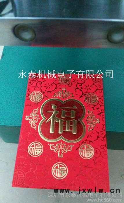 小型手壓燙金機 壓嘜機 皮革壓花烙木機LOGO商標壓痕烙印機