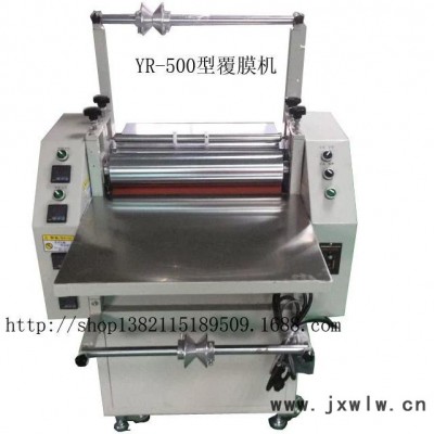 深圳廠家銷售YR-500 覆膜機(jī) 熱裱覆膜機(jī)  雙面覆膜機(jī) 板材覆膜機(jī) 玻璃覆膜機(jī) 真空免除泡貼合機(jī)