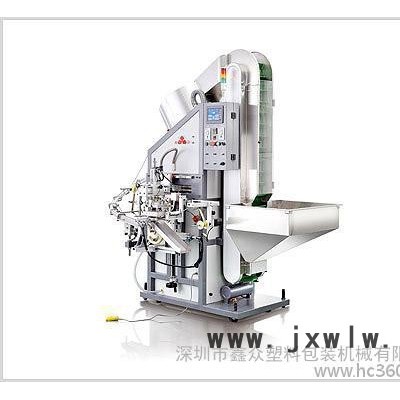 鑫眾TAR01全自動化妝品瓶燙金機燙印機