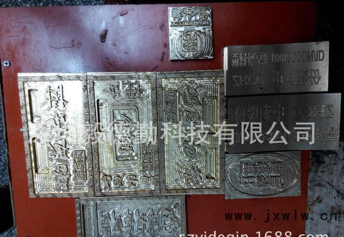 定制燙金模具，烙印模具，燙印模具，烙印機(jī)，燙金機(jī)燙印機(jī)模具