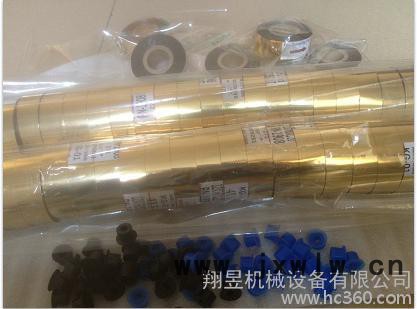 吸嘴，吸皮，硅膠吸嘴，印刷耗材，燙金機機配件，臺灣原裝進口，質量保證！