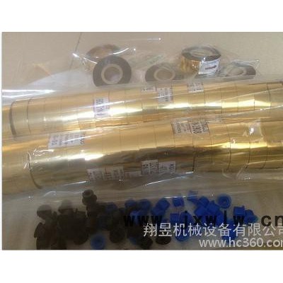 吸嘴，吸皮，硅膠吸嘴，印刷耗材，燙金機機配件，臺灣原裝進口，質量保證！