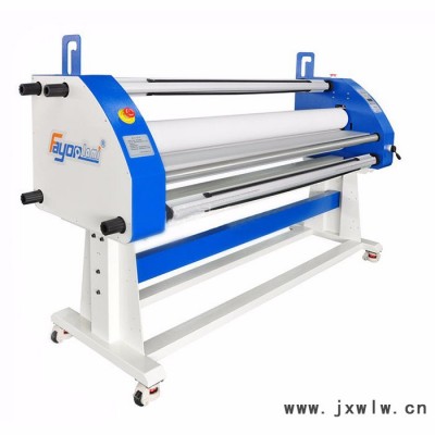 飛揚(yáng) 無底膜覆膜機(jī) 全自動裁剪冷裱機(jī) 過膜機(jī)