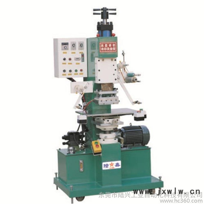 供應(yīng)陸鑫高壓精密烙印燙金機LX-711型鞋機