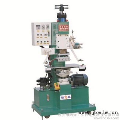 供應(yīng)陸鑫高壓精密烙印燙金機LX-711型鞋機