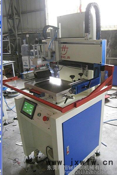 供應恒錦HS-260R絲印機 移印機 燙金機 印刷耗材