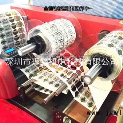 理鋒標簽?zāi)Ｇ袡C 理鋒異型標簽?zāi)Ｇ袡C