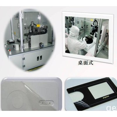 注塑品保護膜貼合機/自動覆膜機/多面貼膜機/平面覆膜機/貼膜機