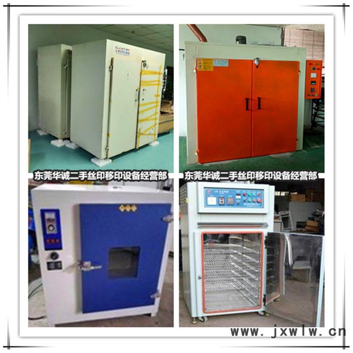 出售回收二手絲印機(jī) 移印機(jī) 烤箱 千層架 滾印機(jī) 燙金機(jī) UV機(jī) 曬版機(jī) 流水線