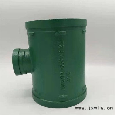 龍塑 溝槽連接件 焊接三通廠家工藝