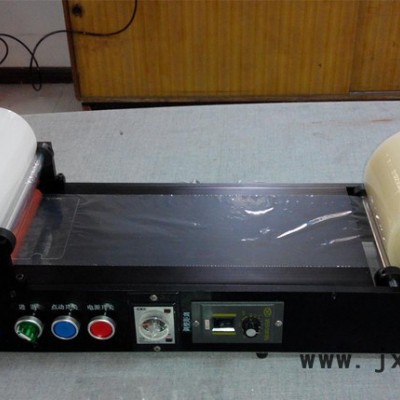 GY-FM170-25A/小型貼合機/小型覆膜機/廣州小型貼膜機/深圳覆膜機
