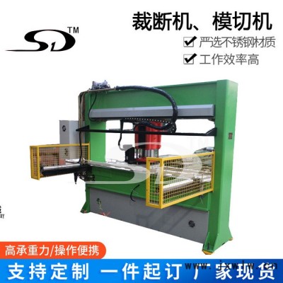 模切機(jī) 面膜裁斷機(jī) 箱包致謝機(jī)械 Cutting Press