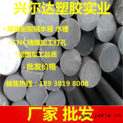 CPVC板焊接水箱 焊接耐酸堿水箱 CPVC板 批發(fā)CPVC板