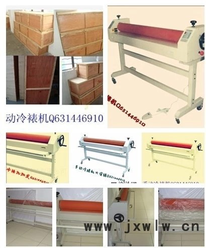 深圳龍崗直銷(xiāo)1600寬幅的電動(dòng)冷裱機(jī)/KT板電動(dòng)覆膜機(jī)/相紙電動(dòng)覆膜機(jī)/帶腳踏開(kāi)關(guān)