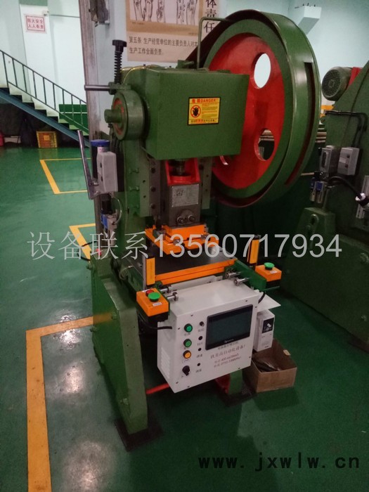 鐵美高沖床自動(dòng)送料沖床自動(dòng)模切機(jī)沖床式模切機(jī)