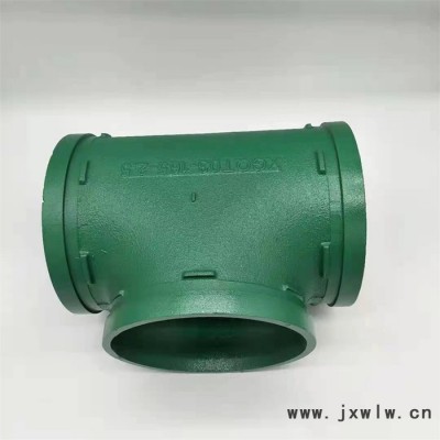 龍塑 溝槽連接件 焊接三通歡迎咨詢