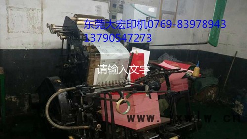 二手海德自動堡燙金機 自動模切機