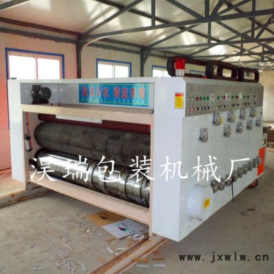 **淏瑞2600-410 四色印刷圓壓圓模切機 半自動印刷圓壓圓免版模切機 異型紙箱加工專用紙箱設備