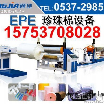 淋膜復(fù)合機(jī)價格    epe發(fā)泡片（膜）覆膜機(jī)