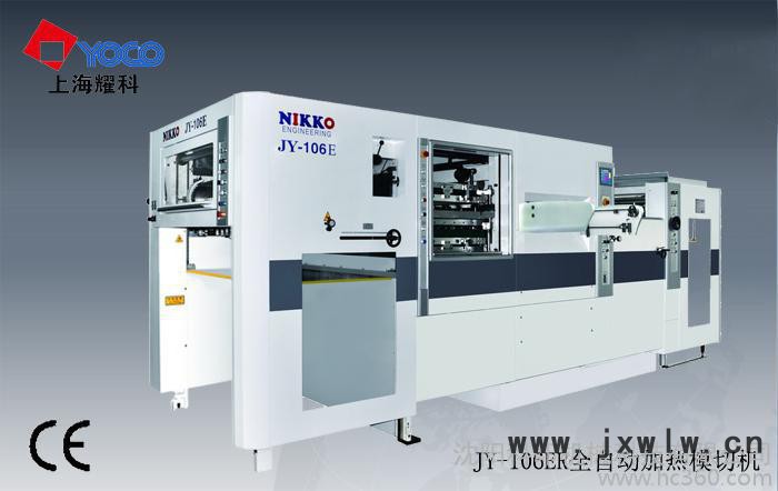 供應(yīng)JY-106ER全自動(dòng)加熱模切機(jī)