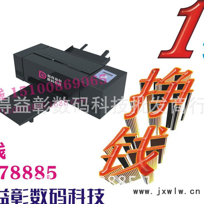 小型全自動不干膠數(shù)碼成型機 切割機 模切機 刻字機 劃線機 噴涂機