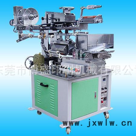 燙金機(jī)-博盛-壓痕機(jī) 水壺燙金機(jī) 瓶蓋熱轉(zhuǎn)印機(jī) 仿形熱轉(zhuǎn)印機(jī)