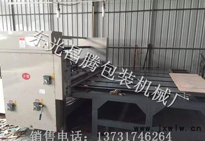 鏈條式瓦楞紙板開槽機 紙箱機械設備 印刷開槽模切機