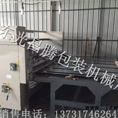 鏈條式瓦楞紙板開槽機 紙箱機械設備 印刷開槽模切機