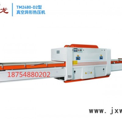 展鴻岳龍真空覆膜機(jī)TM2480D底加溫