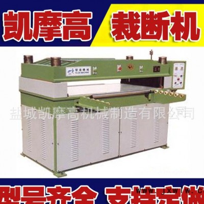 松緊帶海綿裁切機 吸塑專用模切機