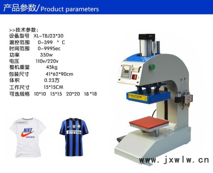 皮革牛仔壓紋機(jī)壓標(biāo)機(jī)價(jià)格