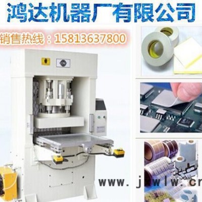 模切機(jī)什么牌子好用，鴻達(dá)牌油壓模切機(jī)，四柱液壓裁斷機(jī)