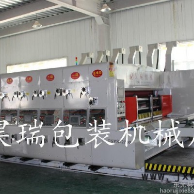 **淏瑞2600-410 高速全自動水墨印刷圓壓圓模切機 高速紙箱印刷開槽機 全套紙箱機械設備