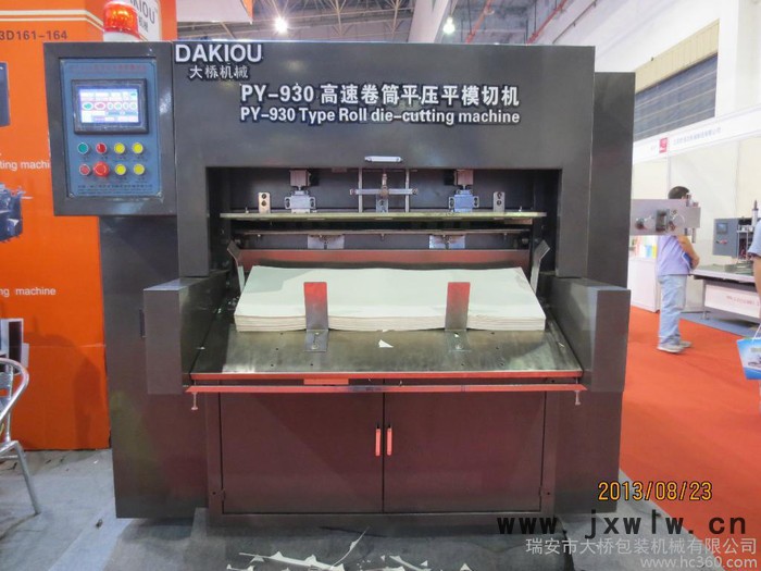 供應大橋DAKIOU平壓平模切機 高速卷筒模切機 紙杯紙盒模切壓痕機