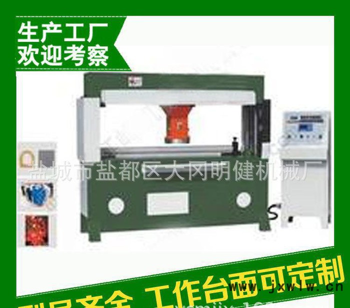鹽城裁斷機下料機 皮革手套塑料面膜裁切設(shè)備 鹽城模切機