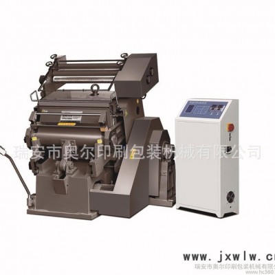 奧爾 TYMK-750四開電腦燙金機(jī)  紙箱標(biāo)簽燙印機(jī) 瑞安手動模切壓痕機(jī)啤機(jī) 全自動燙金機(jī)