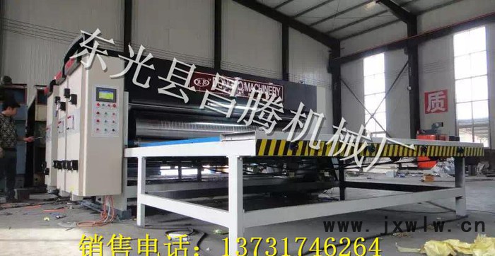 三色水墨印刷機系列 開槽機 模切機 等全套紙箱設備